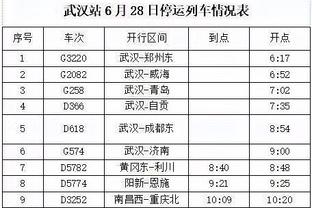 爱游戏体育app官方最新版下载截图3